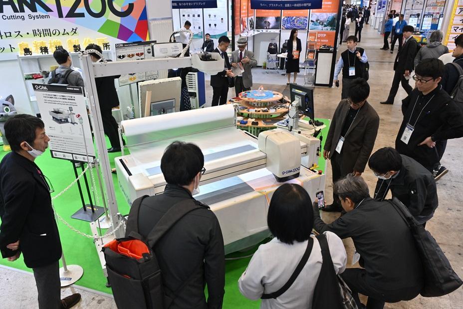일본 오사카 첨단 기능성 소재 박람회 2026 (Highly‑functional Material Expo)