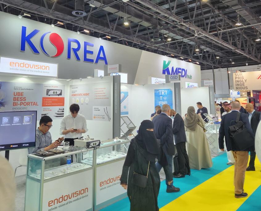 두바이 의료기자재 전시회 2027 (WHX Dubai)