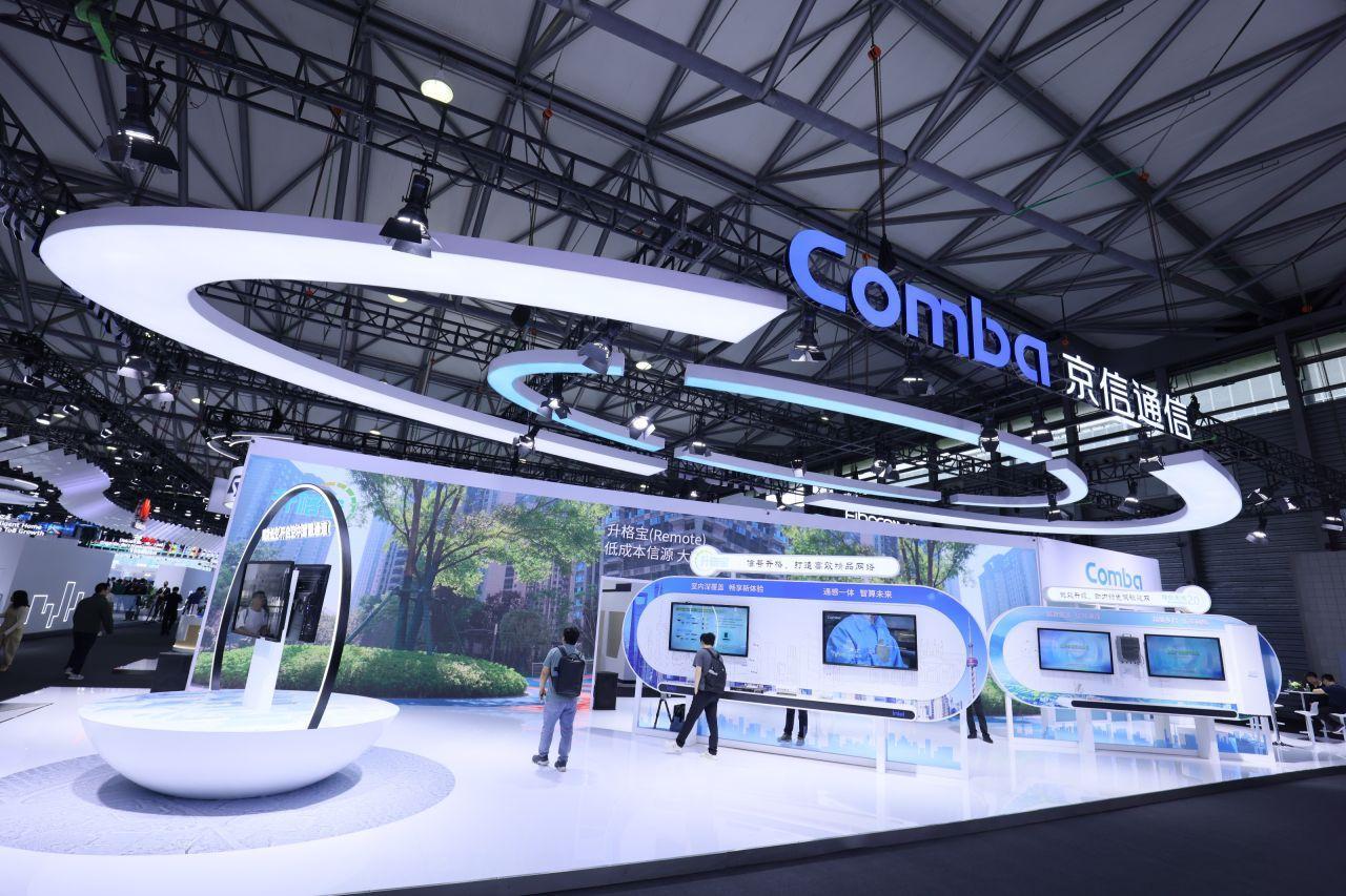 중국 상하이 정보통신 박람회 2027 (MWC Shanghai)