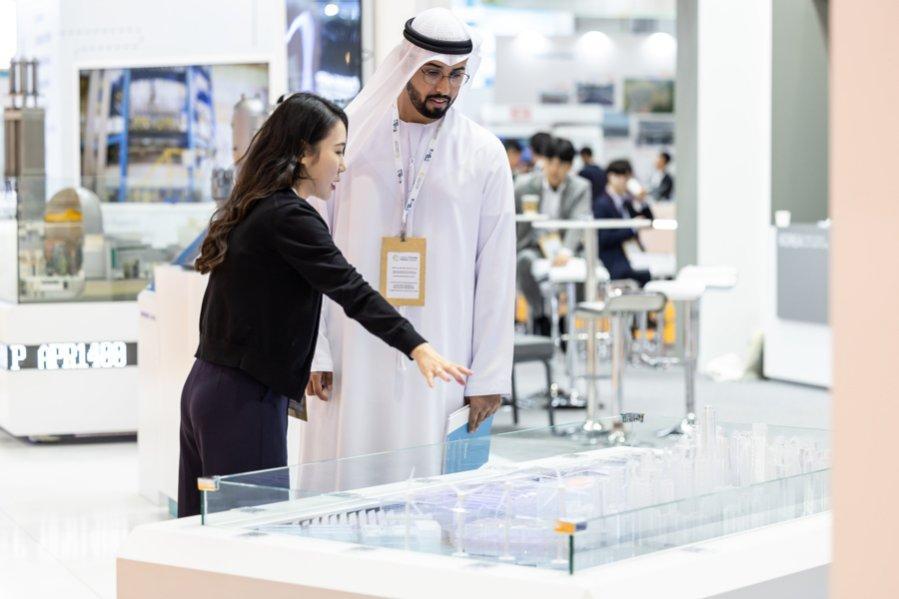 UAE 세계 미래 에너지 회의 및 전시 2027 (WFES)