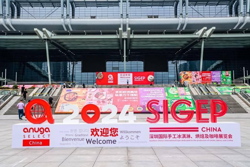 인도 뭄바이 아누가 셀렉트 식품 및 음료 박람회 2026 (Anuga Select India)