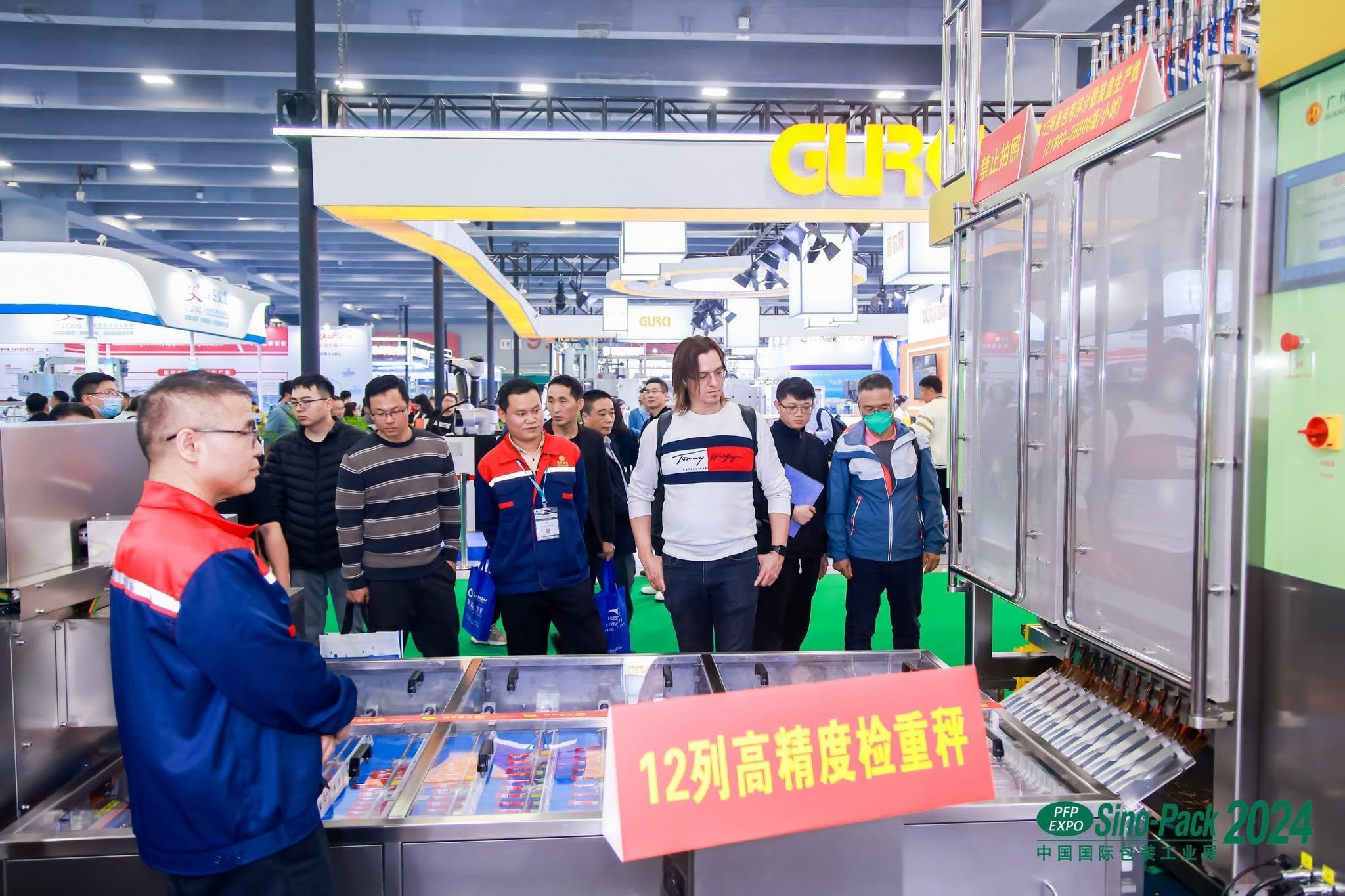 PFP 엑스포 시노팩 2027 (PFP Expo Sino-Pack)
