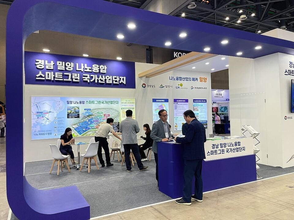 나노코리아 2027 (NANO KOREA)
