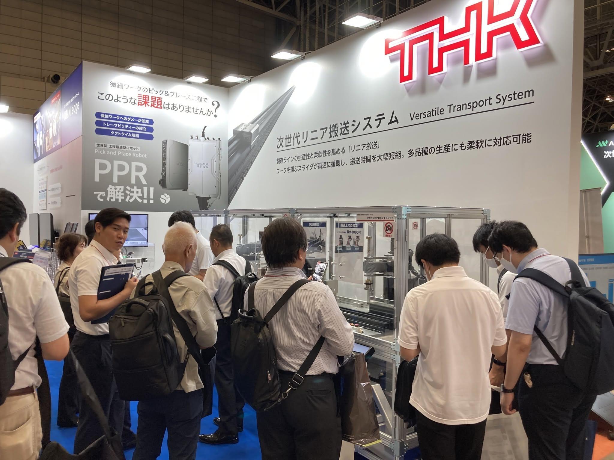 일본 동경 스마트 팩토리 엑스포 2027 (SMART FACTORY Expo)