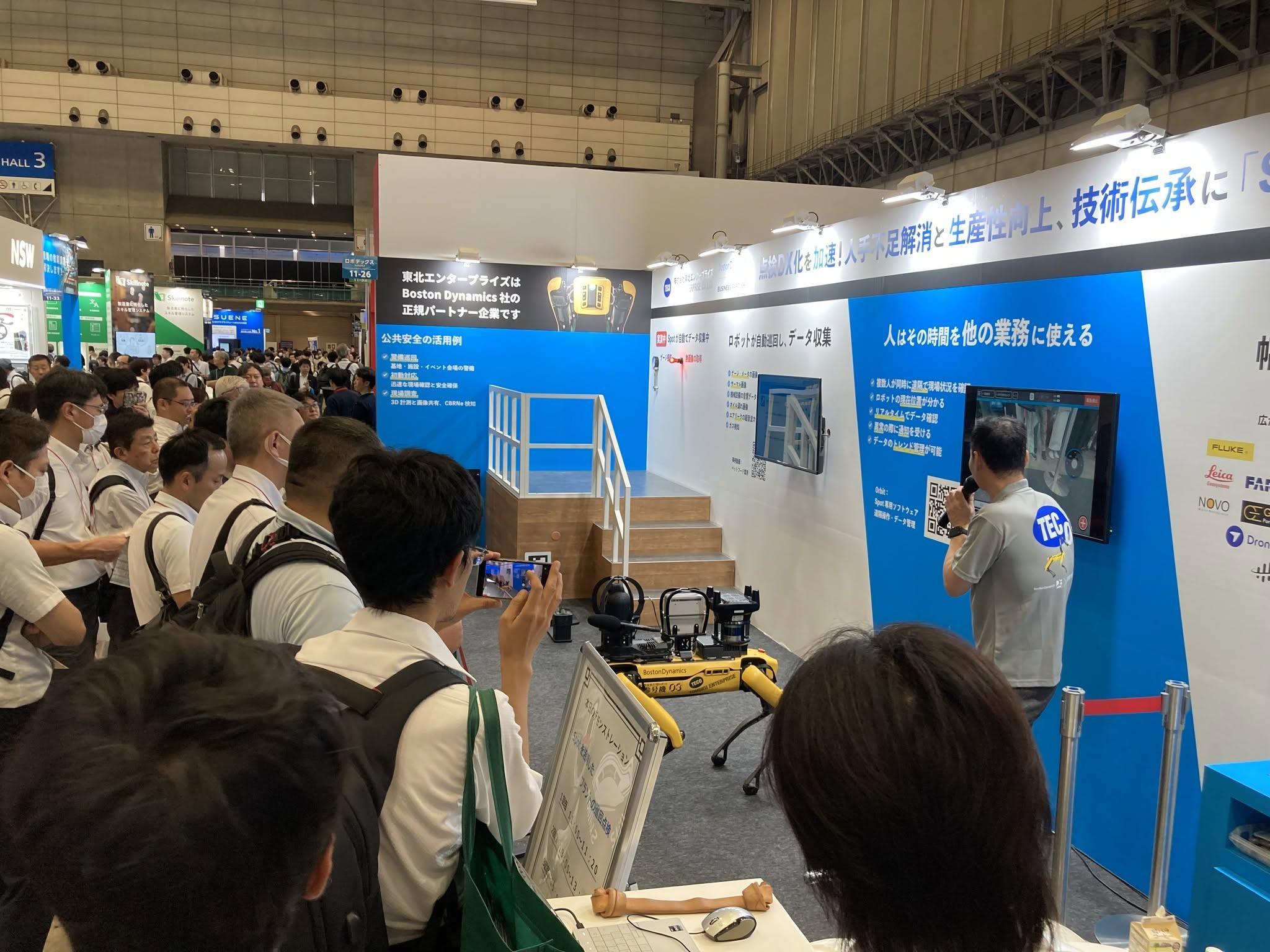 일본 동경 스마트 팩토리 엑스포 2027 (SMART FACTORY Expo)