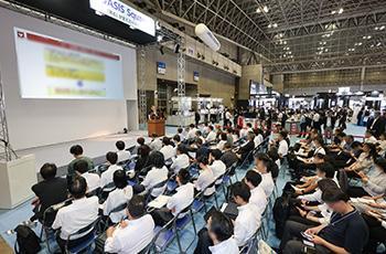 일본  분석·과학기기 종합 전시회 2026 (JASIS)