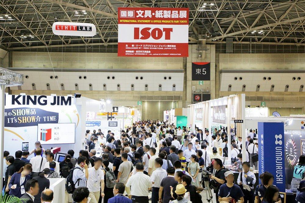 일본 국제문구산업전 2027 (ISOT)