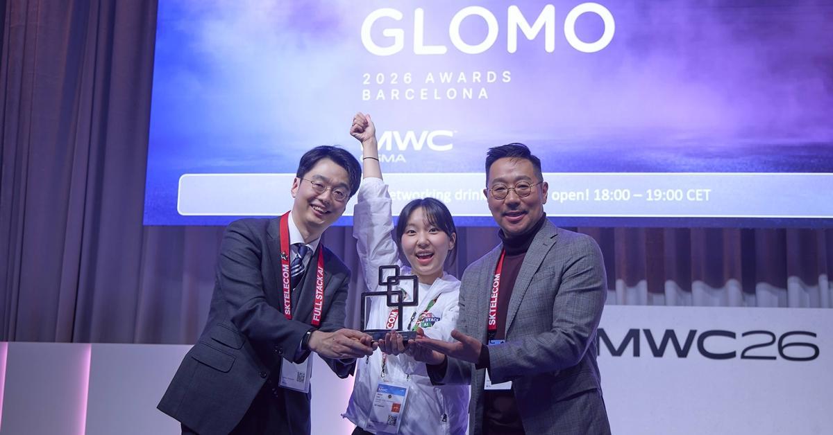 글로모 어워드2027 (MWC GLOMO Awards)