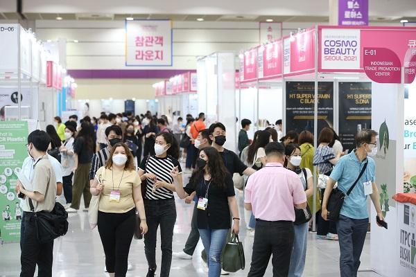 서울국제화장품미용산업박람회 2027 (COSMOBEAUTY SEOUL)