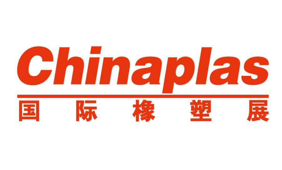 중국 플라스틱 및 고무 산업 전시회 2026 (CHINAPLAS) logo