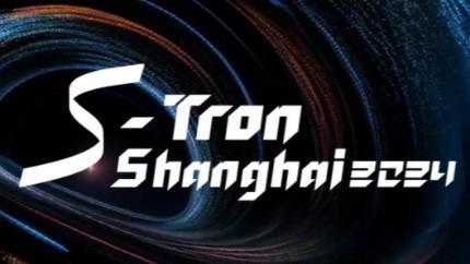에스트론 상하이 혁신 창업 엑스포 2025 (S-Tron Shanghai) logo