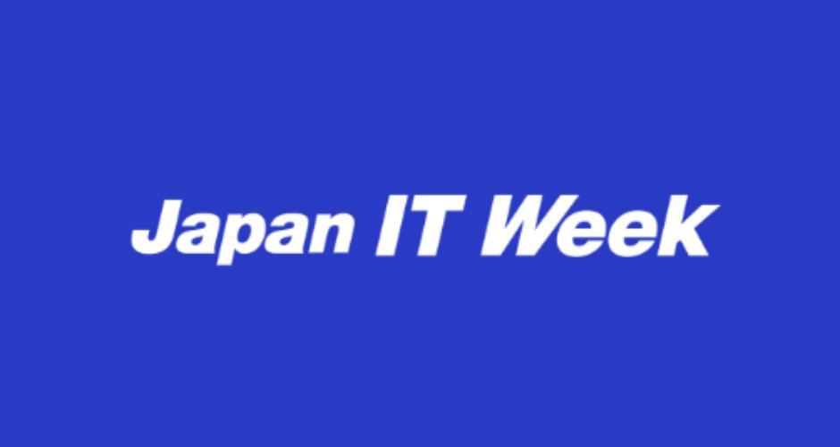일본 치바 IT 주간 (추계) 2025  (Japan IT Week Autumn) logo