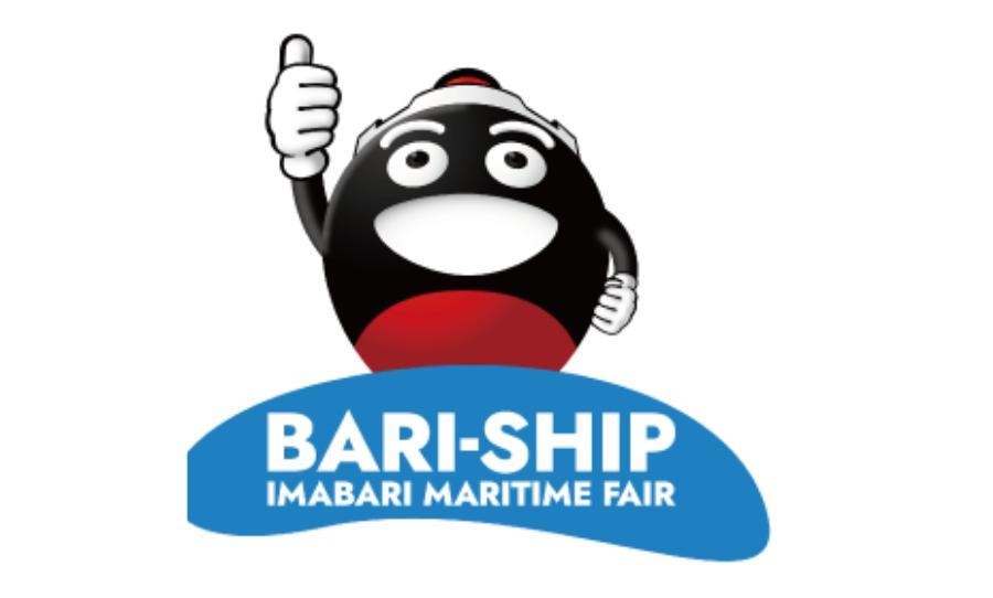 일본 이마바리 국제조선해양전시회 2027 (Bari-Ship) logo