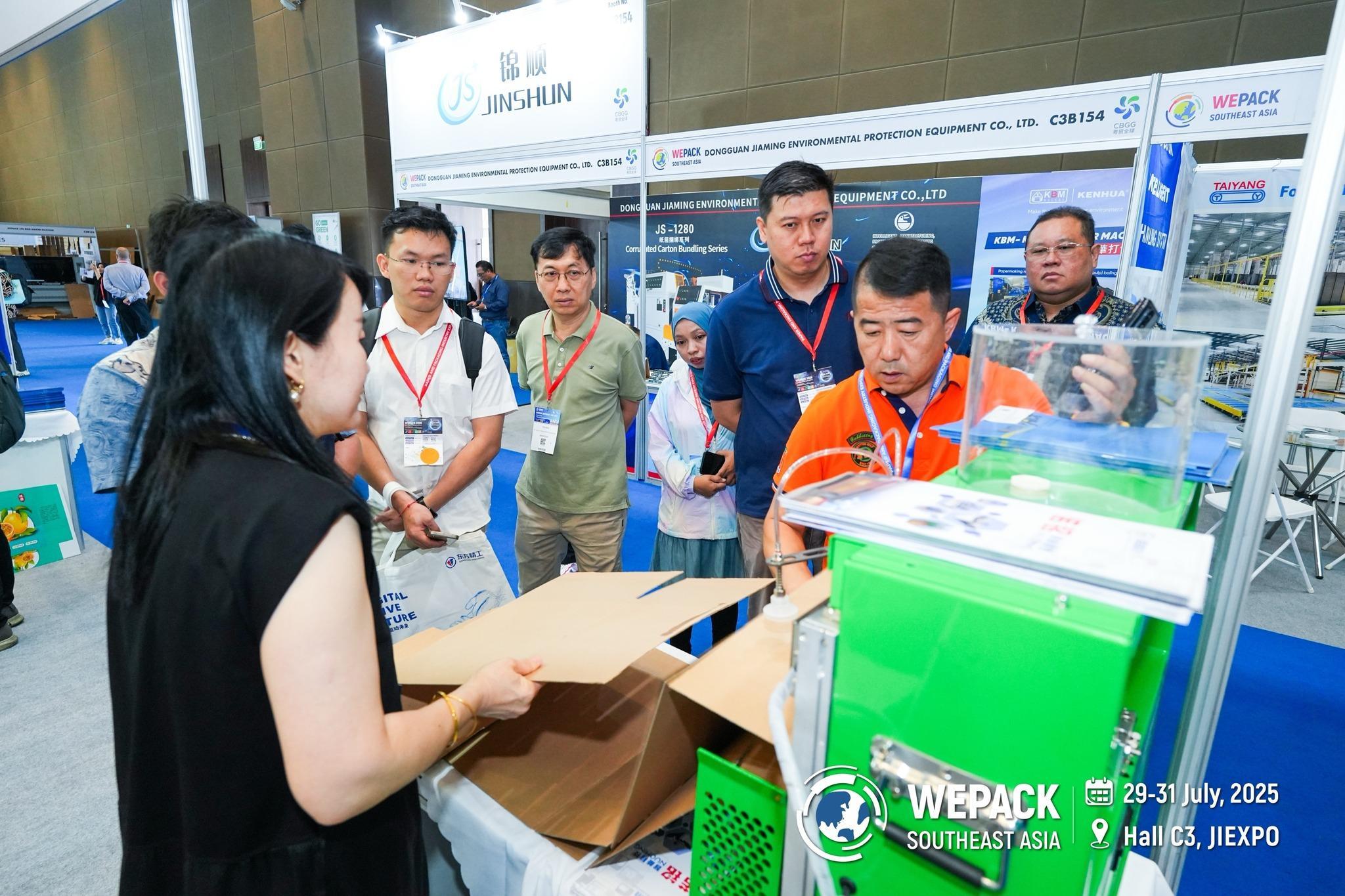 인도 골판지 포장 산업 박람회 2026 (IndiaCorr Expo - SinoCorrugated)