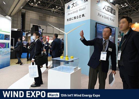 일본 치바 태양광 발전 전시회 2026 (PV EXPO)