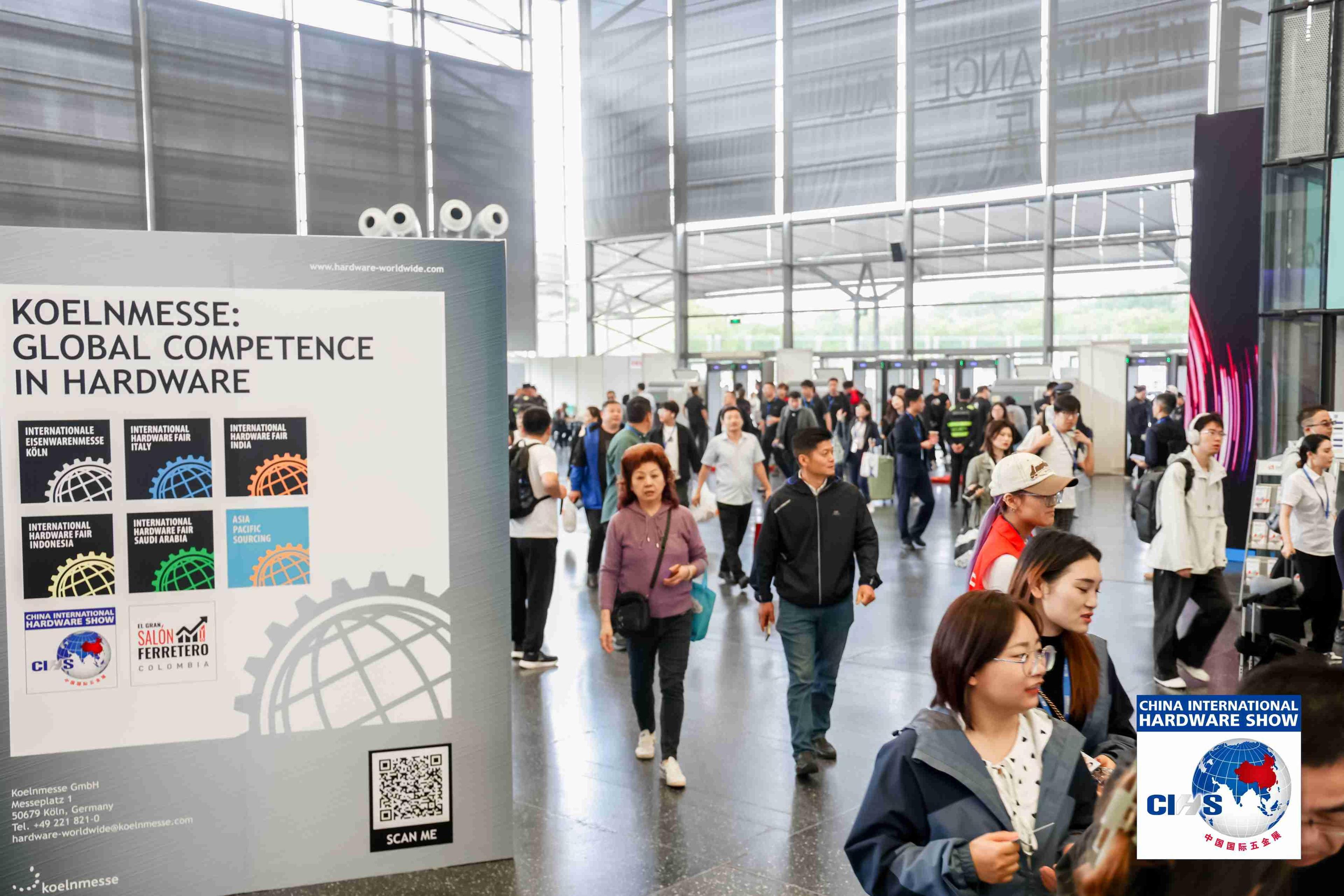 중국 상하이 하드웨어 쇼 2024 (CIHS)