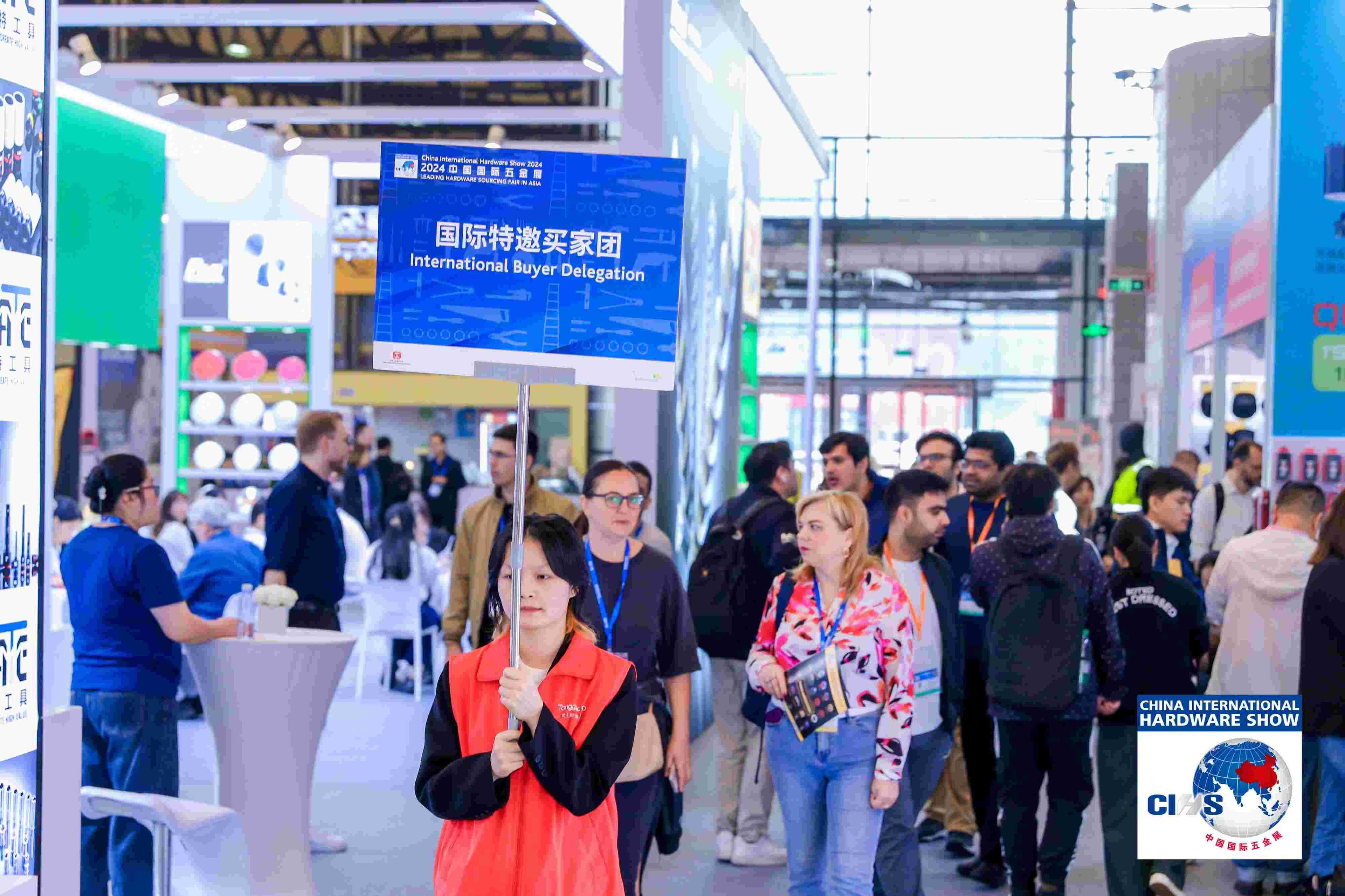 중국 상하이 하드웨어 쇼 2024 (CIHS)