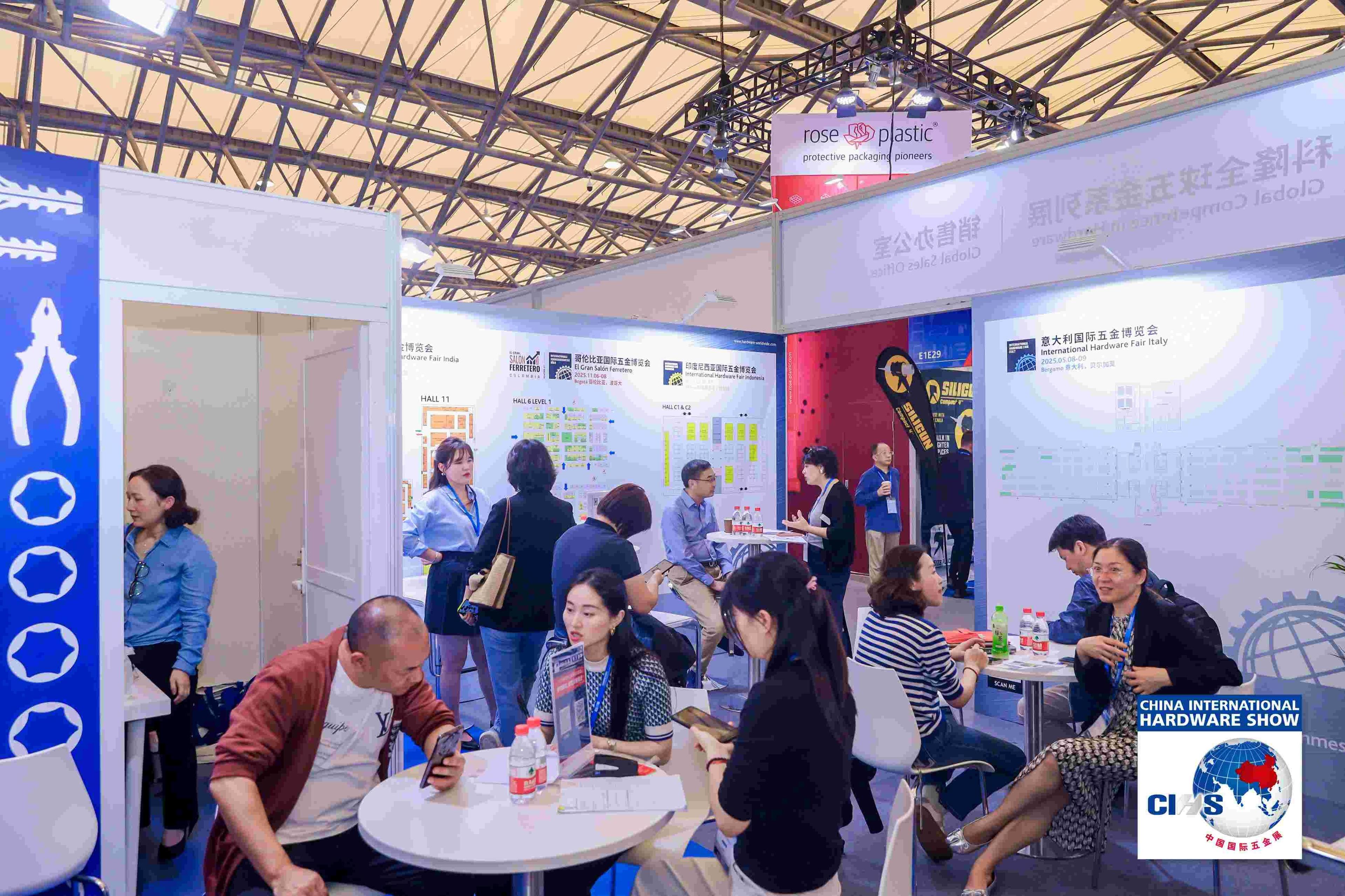 중국 상하이 하드웨어 쇼 2024 (CIHS)