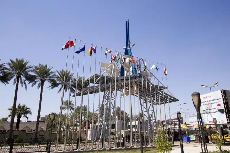 바그다드 국제종합무역박람회 2024