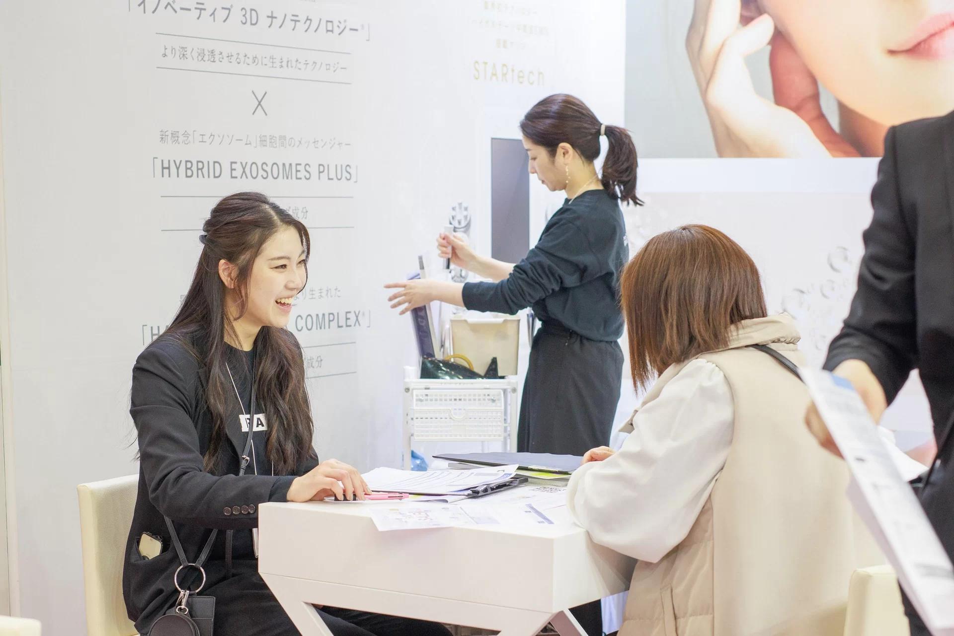 일본 후쿠오카 뷰티월드 박람회 2027 (Beautyworld Japan Fukuoka)