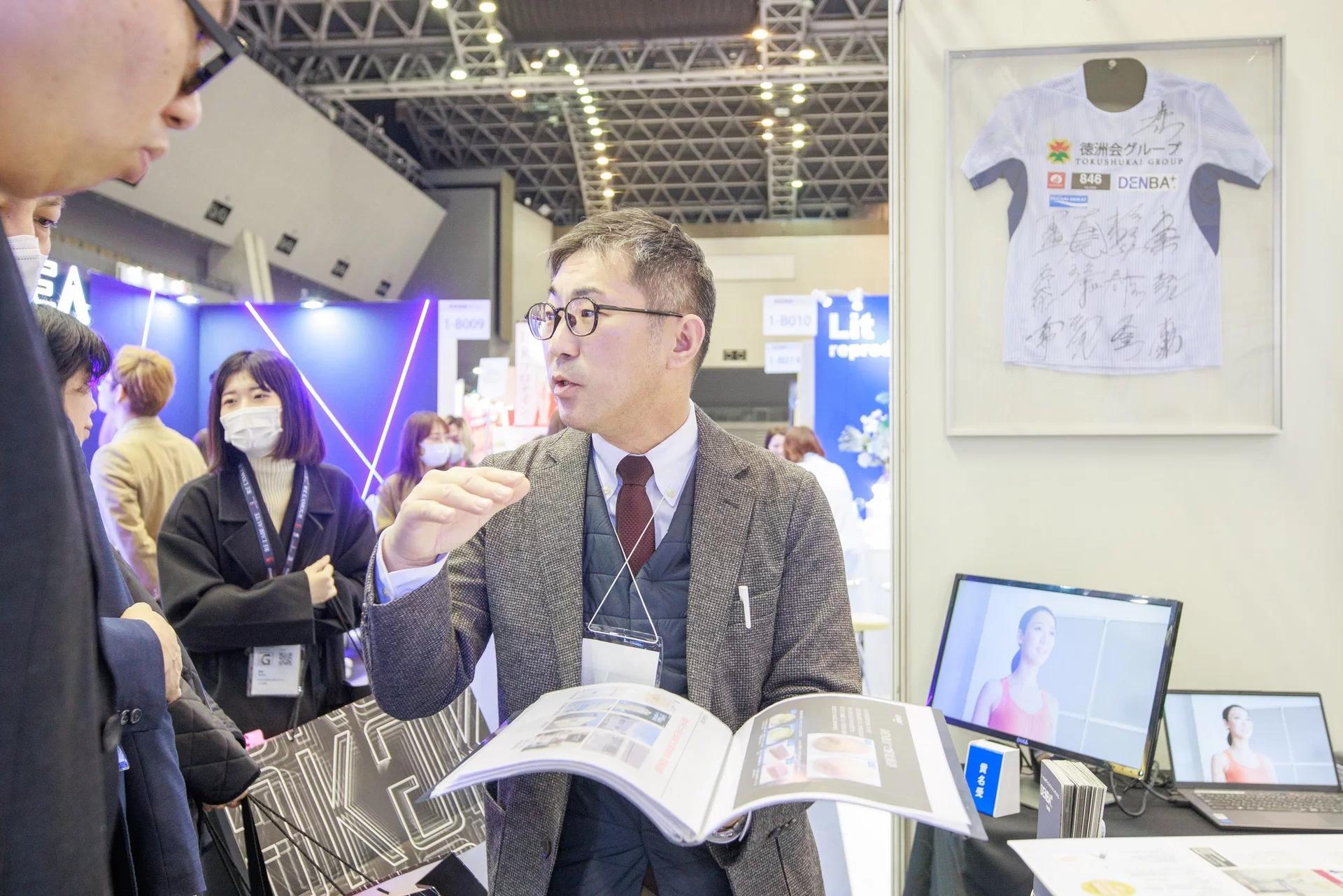 일본 후쿠오카 뷰티월드 박람회 2027 (Beautyworld Japan Fukuoka)