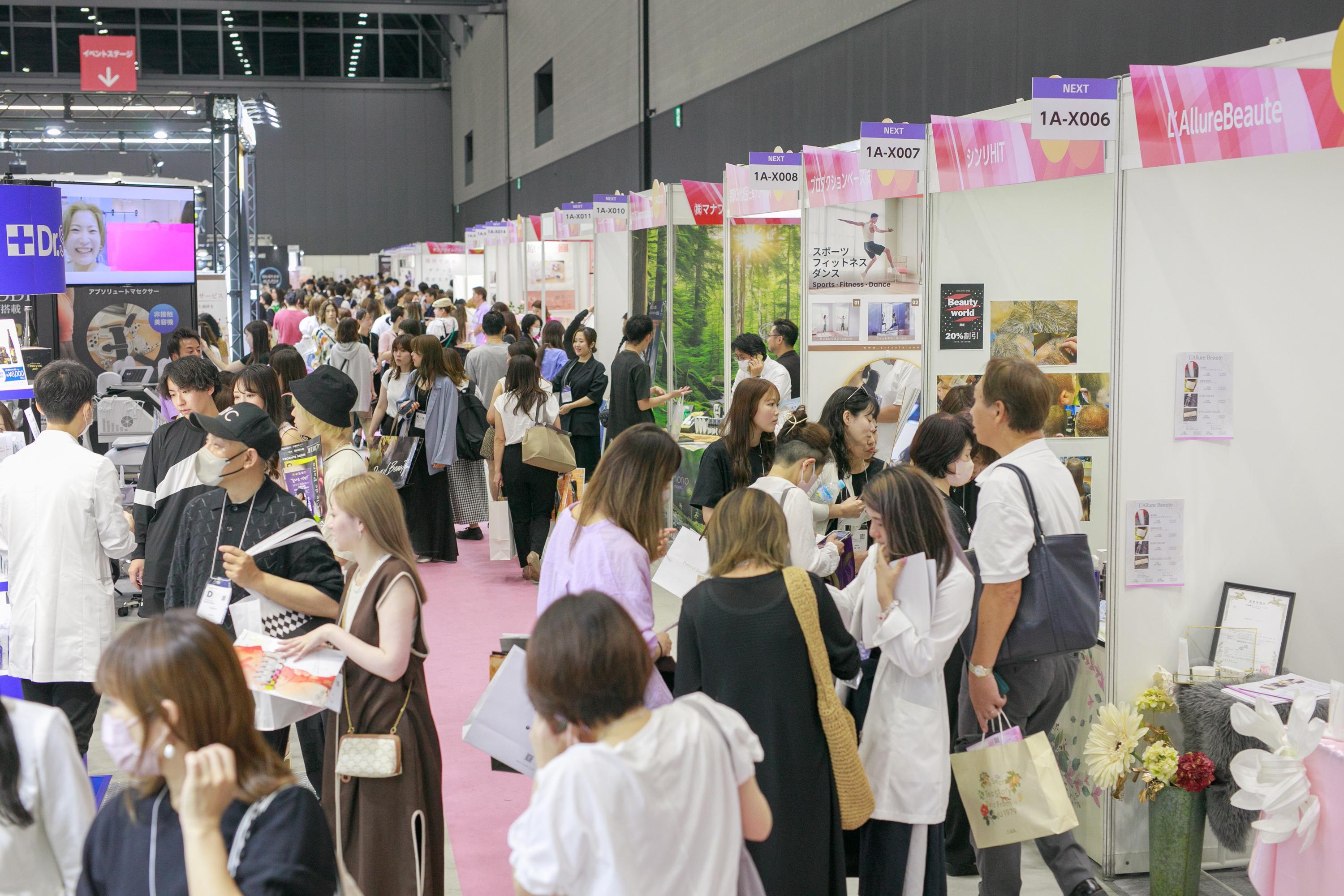 일본 후쿠오카 뷰티월드 박람회 2027 (Beautyworld Japan Fukuoka)