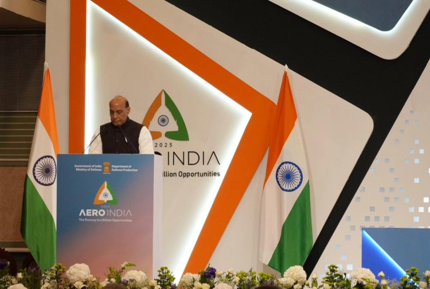 인도 항공우주 및 방위산업 전시회 2027