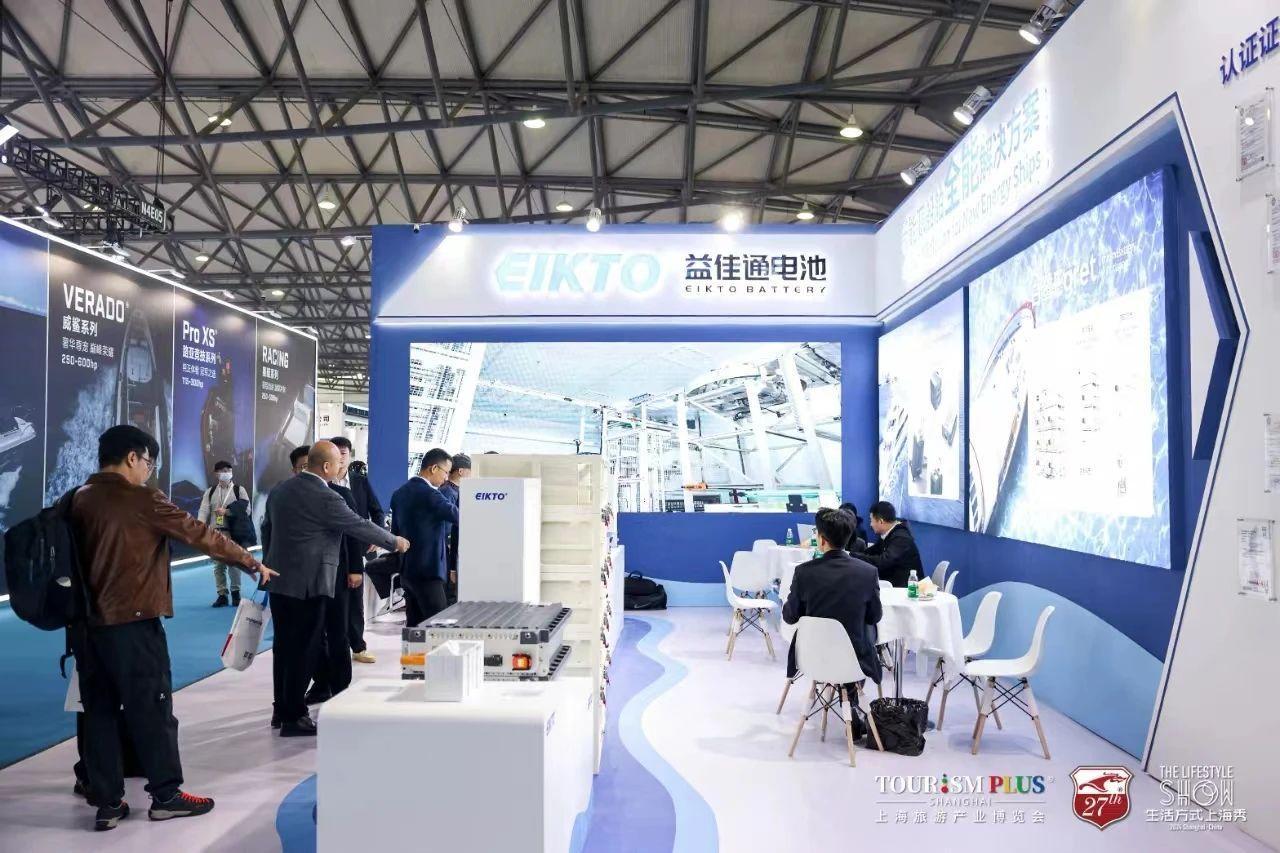 중국 상하이 국제 보트 및 요트 전시회 2027 (CIBS)