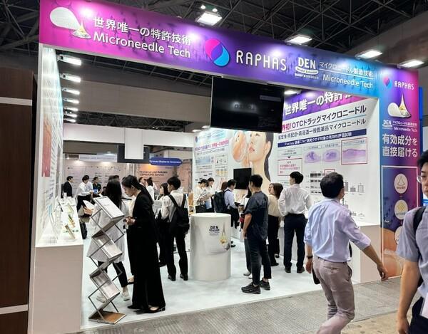 일본 도쿄 국제 의약품 및 바이오기술 종합 전시회 2027 (INTERPHEX Week Tokyo)