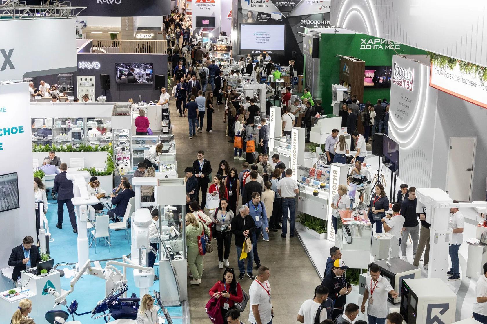 러시아 모스크바 치과산업 박람회 2026 (DENTAL EXPO)
