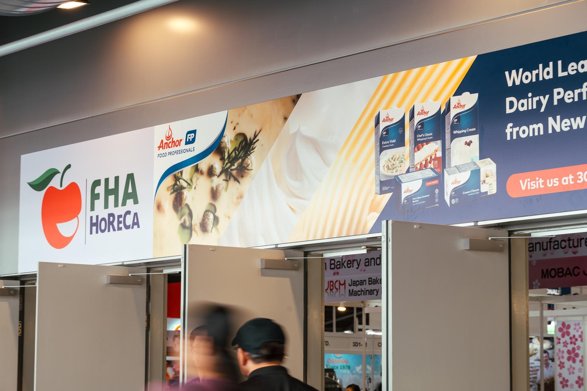 싱가포르 국제 호텔·레스토랑·카페 산업전 2025 (FHA HoReCa)