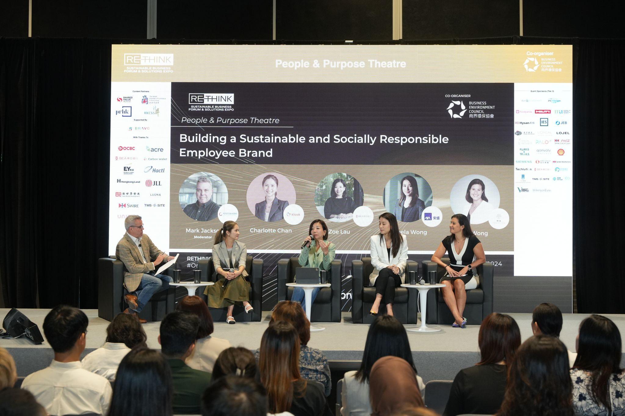 홍콩 지속가능한 성장 사업 및 ESG 전시회 2026 (ReThink HK)