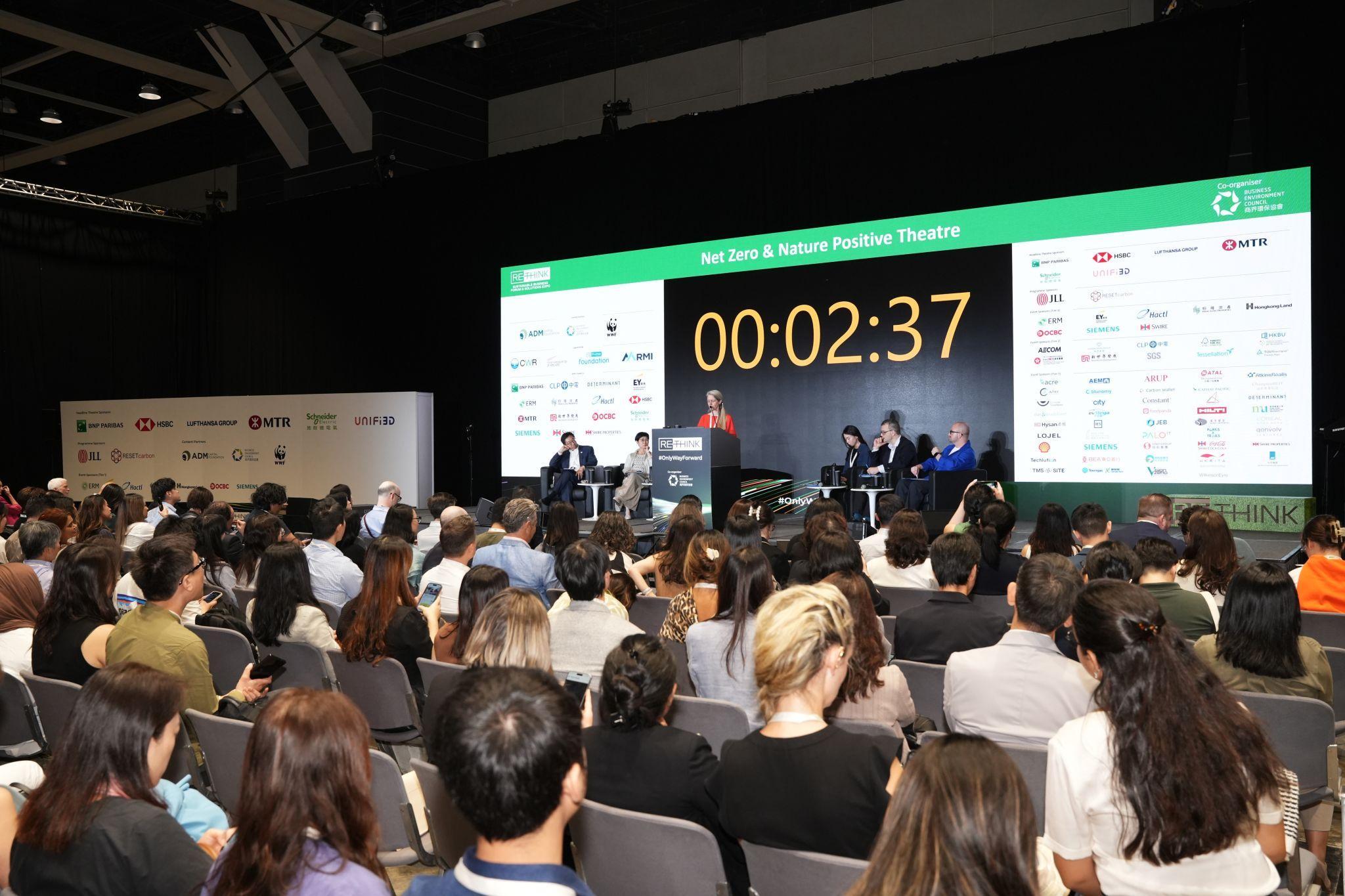 홍콩 지속가능한 성장 사업 및 ESG 전시회 2026 (ReThink HK)