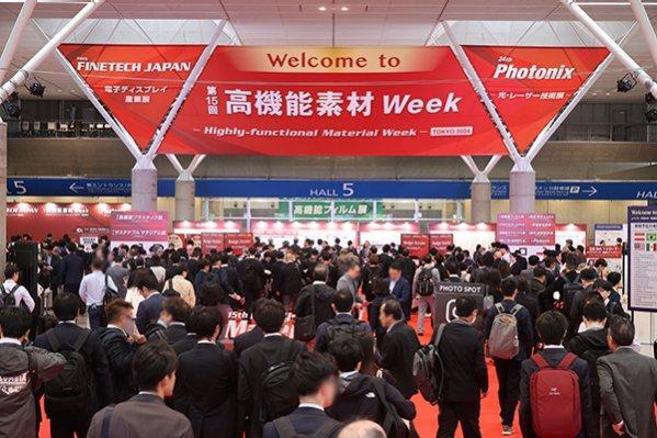 일본 오사카 플라스틱 재팬 2026 (PLASTIC JAPAN)