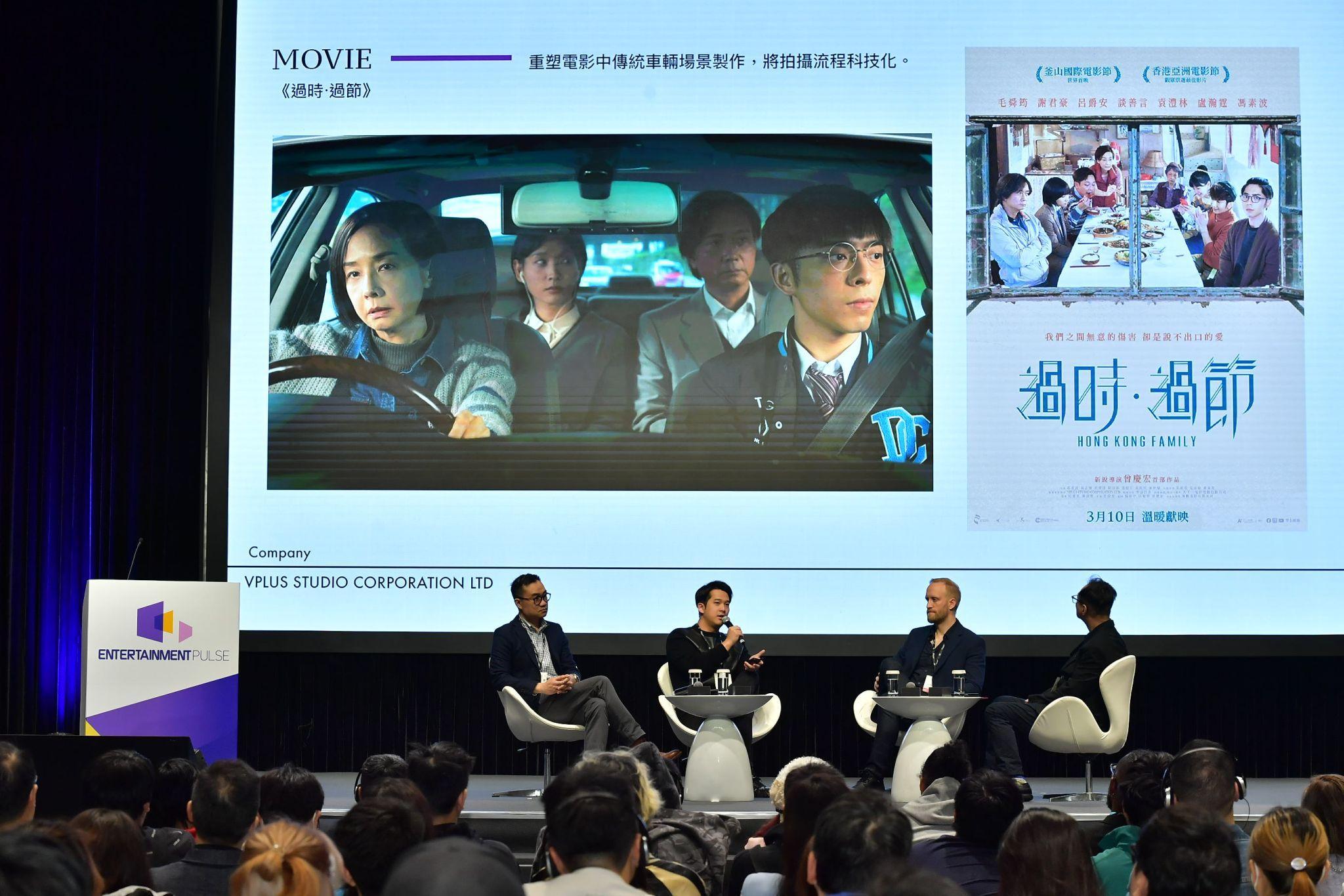 홍콩 국제영상콘텐츠마켓 2027 (HKTDC FILMART)