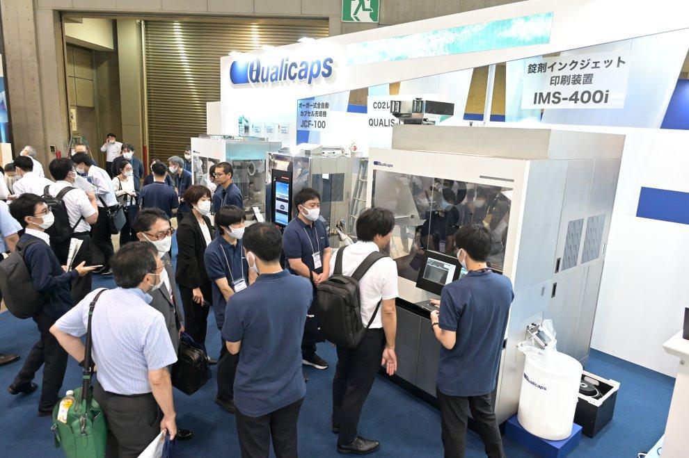 일본 오사카 국제 의약품 및 바이오기술 종합 전시회 2025 (INTERPHEX JAPAN Osaka)