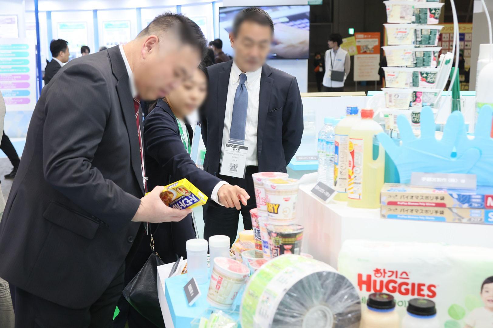일본 나고야 첨단 기능성 소재 박람회 2027 (Highly‑functional Material Expo)