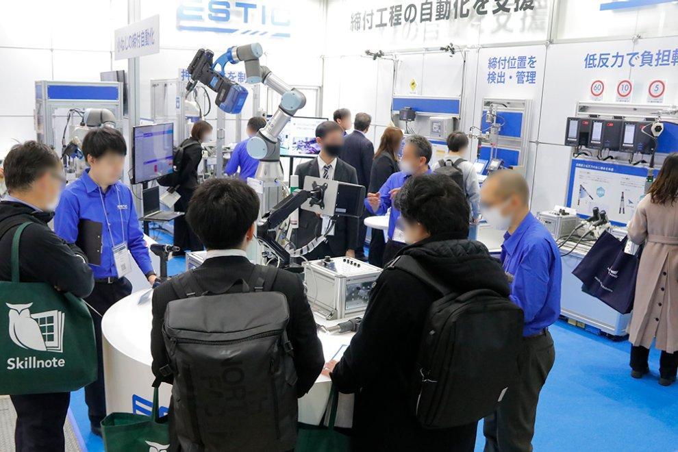 일본 나고야 스마트 제조 혁신 위크 2026 (Factory Innovation Week)
