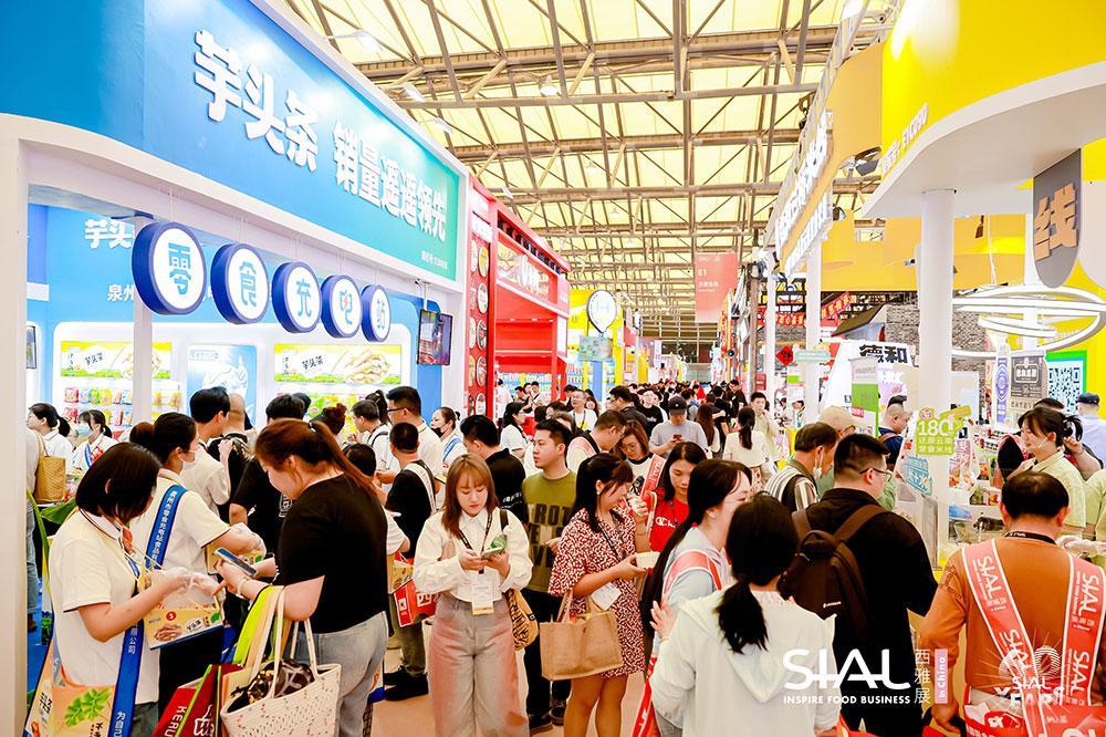 상하이 국제식품박람회 2027 (SIAL in CHINA - Shangahai)