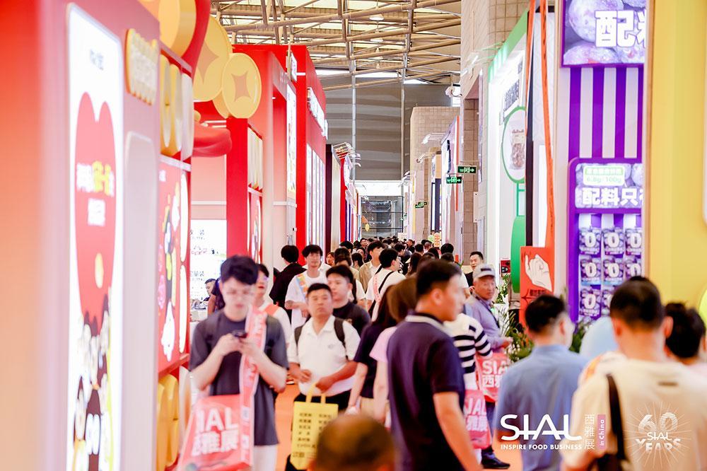 상하이 국제식품박람회 2027 (SIAL in CHINA - Shangahai)
