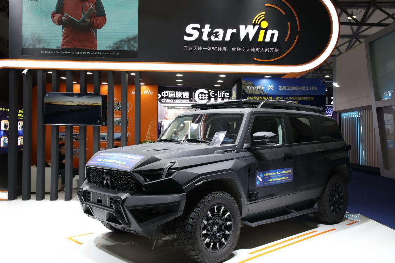 중국 상하이 정보통신 박람회 2027 (MWC Shanghai)