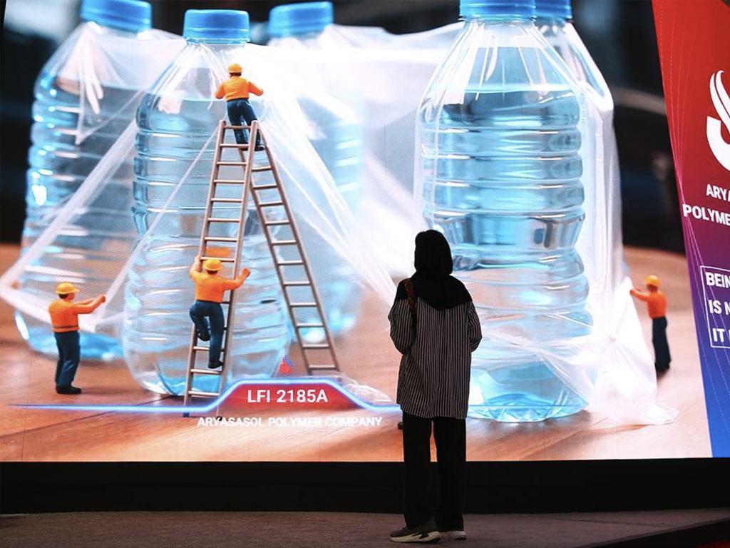 이란플라스트 2026 (IRANPLAST)