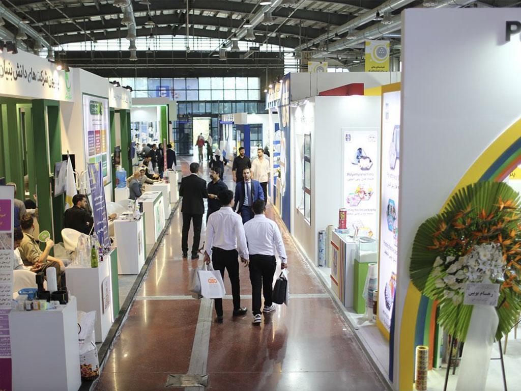 이란플라스트 2026 (IRANPLAST)