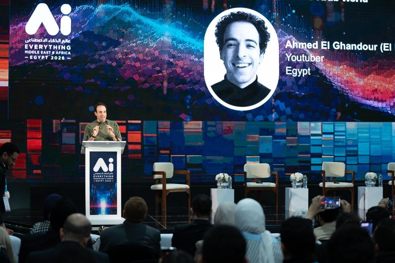 지텍스 이집트 2027 (GITEX Cairo)