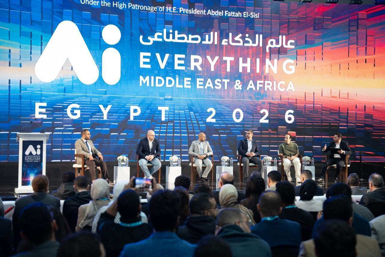 지텍스 이집트 2027 (GITEX Cairo)